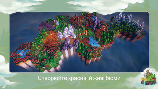 Preserve: Complete Edition PC