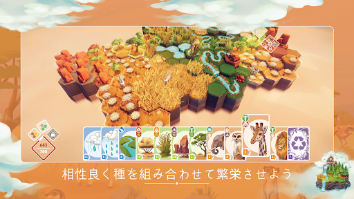 Preserve: Complete Edition PC版
