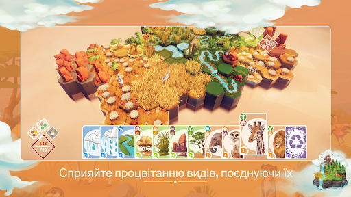 Preserve: Complete Edition PC