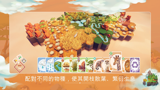 Preserve: Complete Edition電腦版