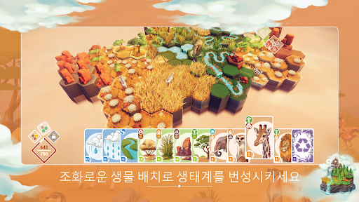Preserve: Complete Edition PC