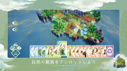 Preserve: Complete Edition PC版