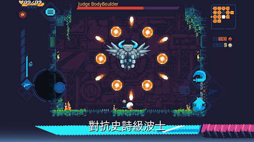 ScourgeBringer電腦版