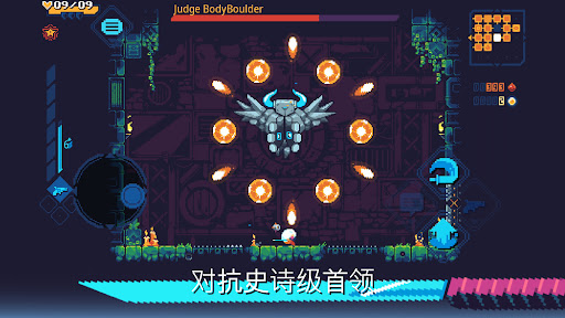 ScourgeBringer电脑版