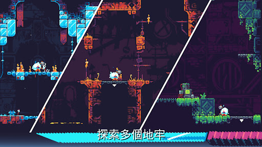 ScourgeBringer電腦版