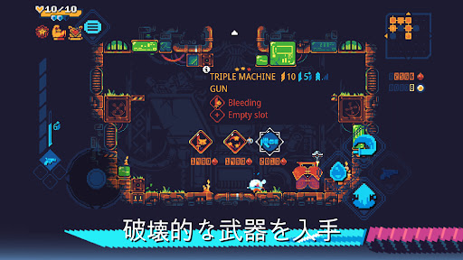 ScourgeBringer PC版