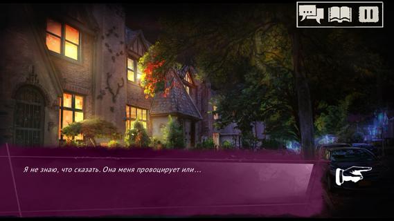 Vampire: The Masquerade - SoNY ПК