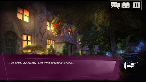 Vampire: The Masquerade - SoNY ПК