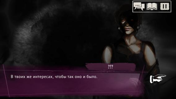 Vampire: The Masquerade - SoNY