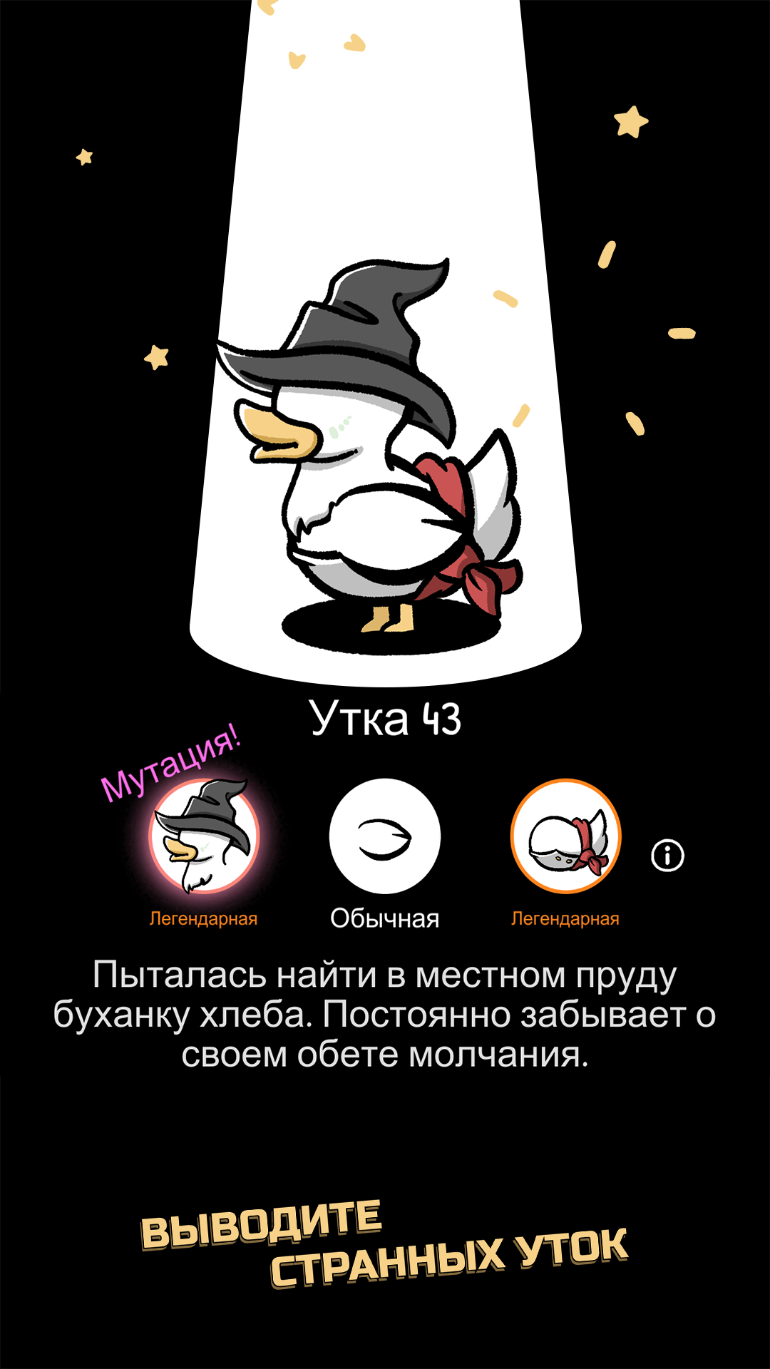 Clusterduck ПК