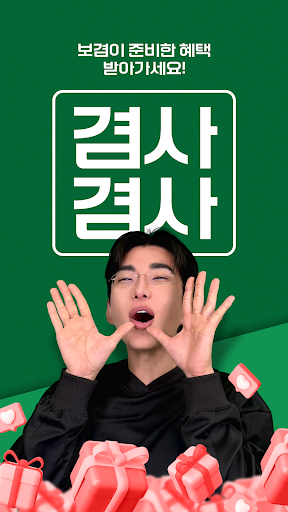 겸사겸사 PC