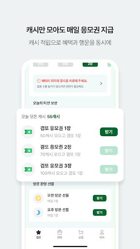 겸사겸사 PC