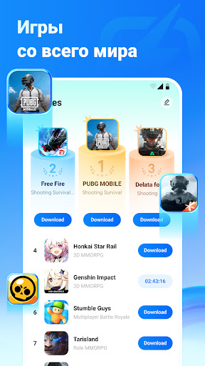 PingZero Booster ПК