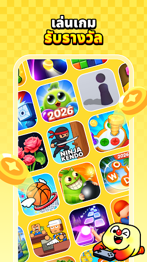 Pinjoy：เล่นเกมได้เงิน PC