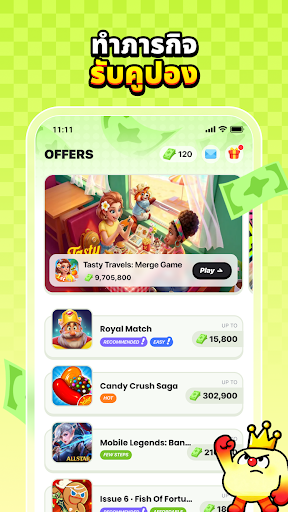 Pinjoy：เล่นเกมได้เงิน PC