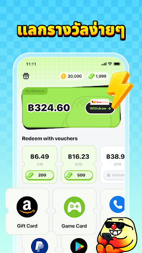 Pinjoy：เล่นเกมได้เงิน PC