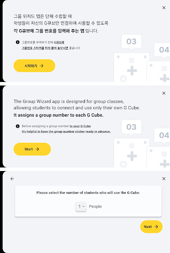 GroupWizard (PingPongRobot) PC