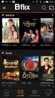 Bflix PC