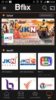 Bflix PC