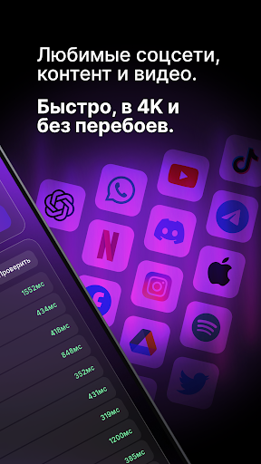 Pipl VPN: рабочий впн PC
