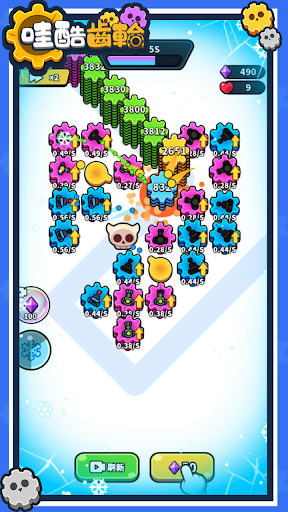 哇酷齒輪電腦版