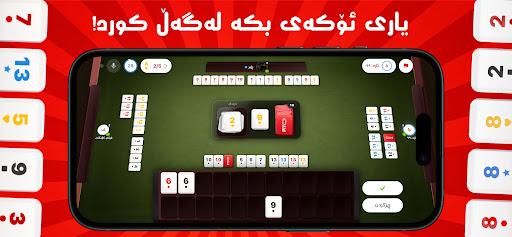 Pito - پیتۆ الحاسوب