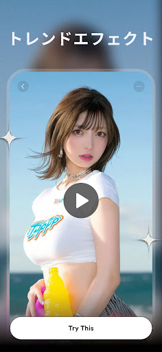 AI動画生成＆写真アニメーション - PixGroove