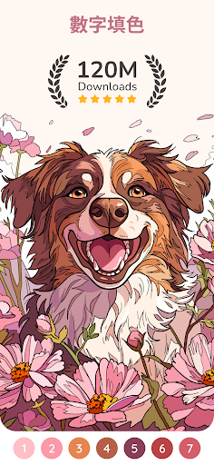 Happy Color – 按數字編號上色的塗色書