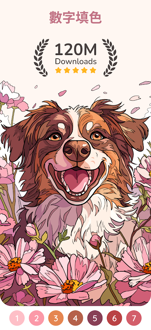 Happy Color – 按數字編號上色的塗色書電腦版