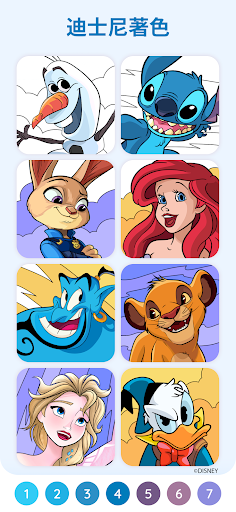 Happy Color – 按數字編號上色的塗色書