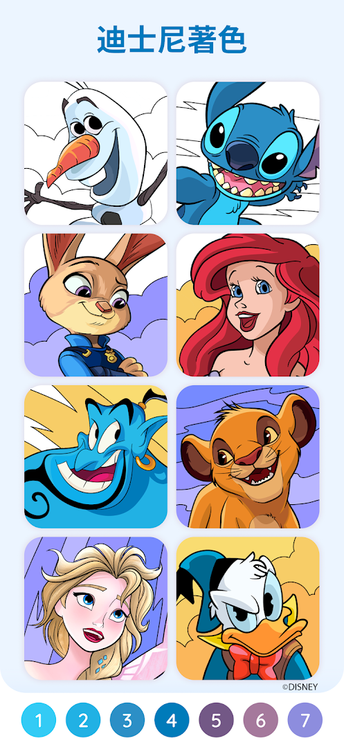 Happy Color – 按數字編號上色的塗色書電腦版