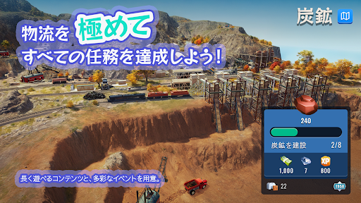 Train Station 3: 電車シミュレーター PC版