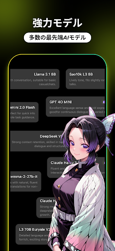 Milo：AIと創る自分の世界 PC版