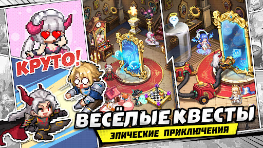 Герой на Полставки: Pixel RPG PC