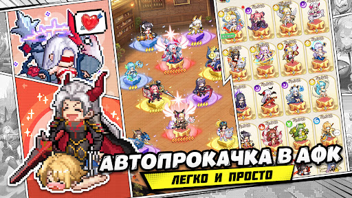 Герой на Полставки: Pixel RPG PC