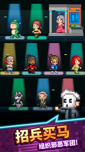 点点邪恶帝国电脑版