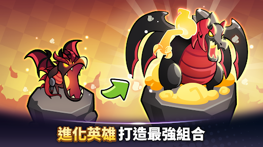 塔防傳說