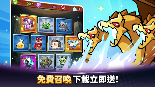 塔防傳說