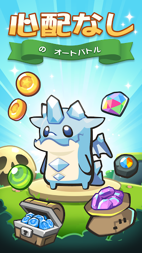 Summoners Greed: 放置系ロールプレイング