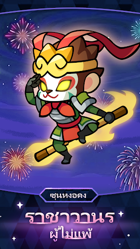 Summoners Greed: ป้องกันหอคอย