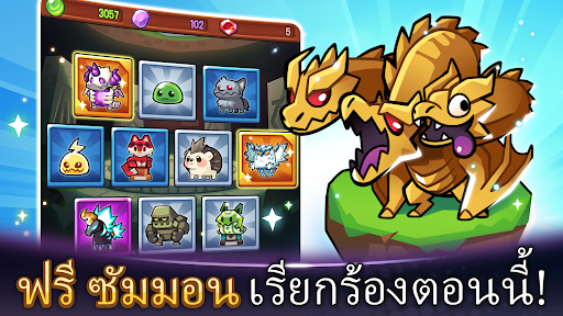 Summoners Greed: ป้องกันหอคอย PC