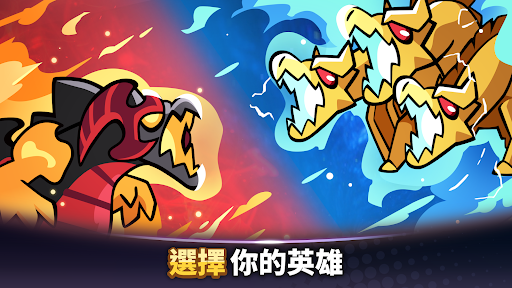 塔防傳說