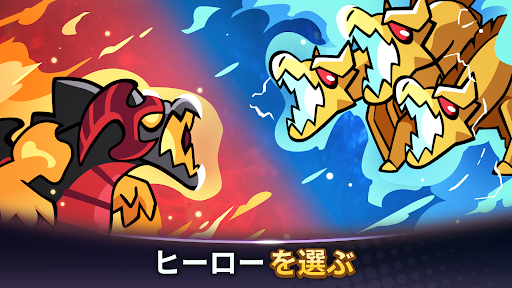 Summoners Greed: 放置系ロールプレイング