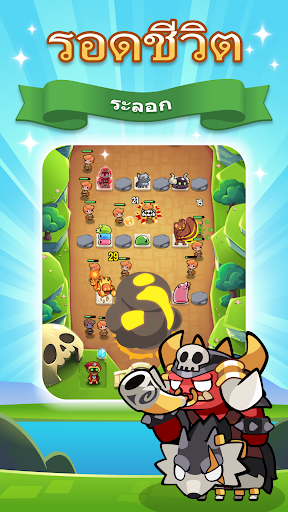 Summoners Greed: ป้องกันหอคอย