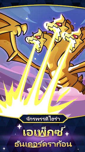 Summoners Greed: ป้องกันหอคอย