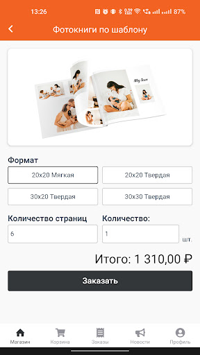 plenki.net фотосервис PC