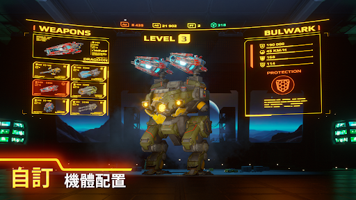 War Robots電腦版