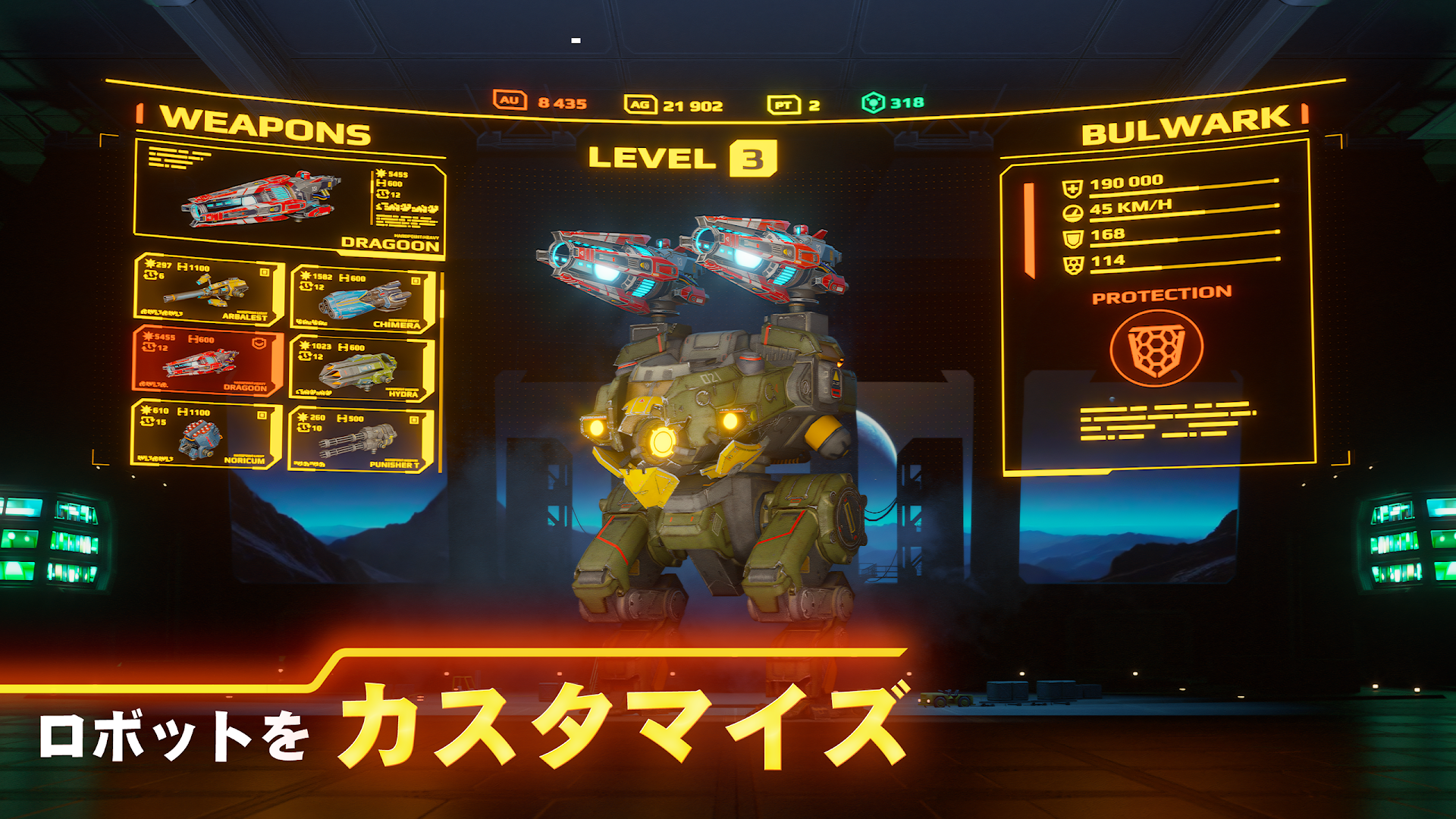 War Robots PC版