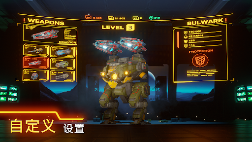 War Robots。 6V6 战术多人战斗