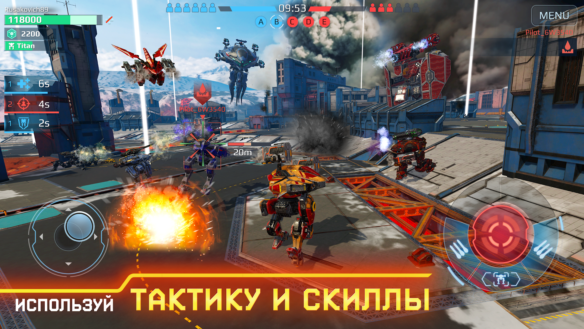 War Robots ПК